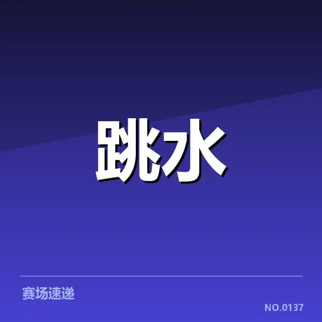 已验证的运动科学方法和恢复技术
