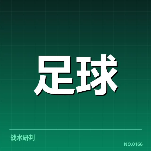 官方公布的场馆名单与赛程安排